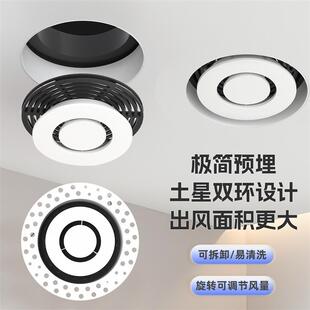 极简室内新风出风口预埋内嵌无边框圆形装饰盖隐藏排风换气通风口