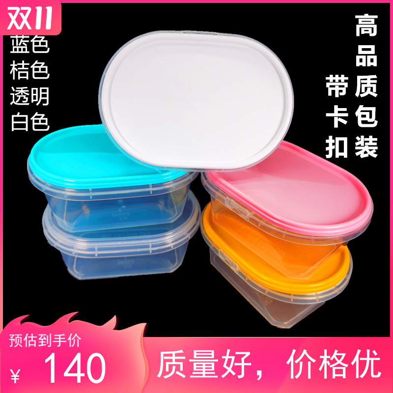 整箱550ml700椭圆形水果捞盒子豆乳盒硬塑料打包盒包装餐盒可微波