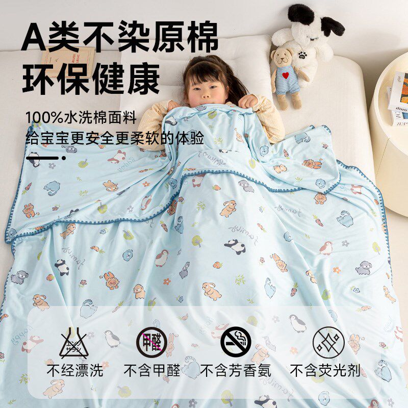 A类宝宝冰丝毯新生婴儿被子夏季薄儿童盖毯空调被幼儿园午睡毯子