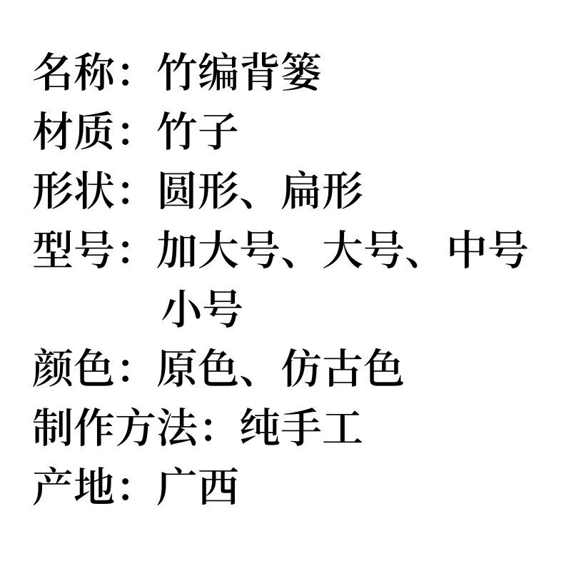 手工竹编背篓小号大号背篼道具竹篓编织收纳筐背篓双肩竹编采茶篓