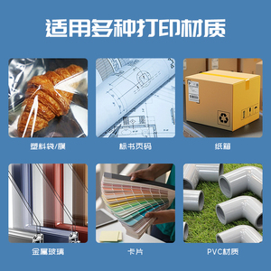 印章日期印章办公数字印章回墨自动跳号打码机页码打号机编号号码
