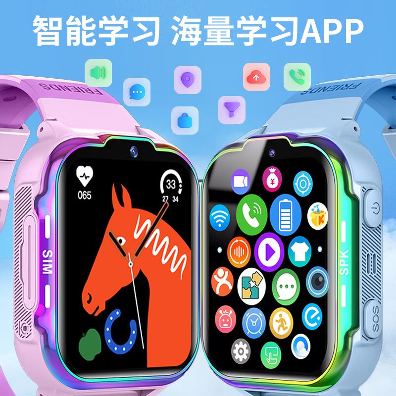 小学生儿童电话手表智能可插卡全网通家长远程监管定位电子围栏
