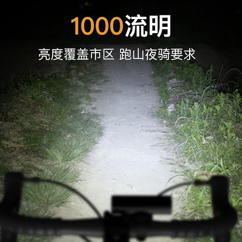 超亮自行车灯山地夜骑灯公路骑行手电强光车前灯防水单车装备配件