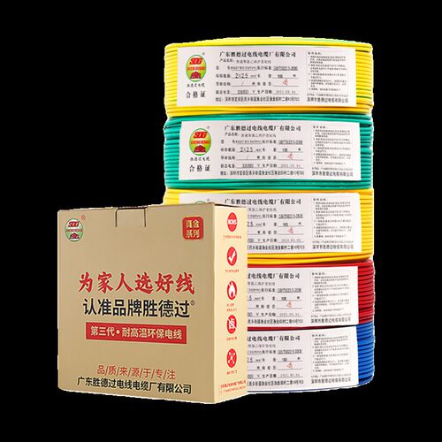 纯国标电线铜芯家用家装1.5/2.5/4/6/10平方阻燃铜线bv单芯线硬线