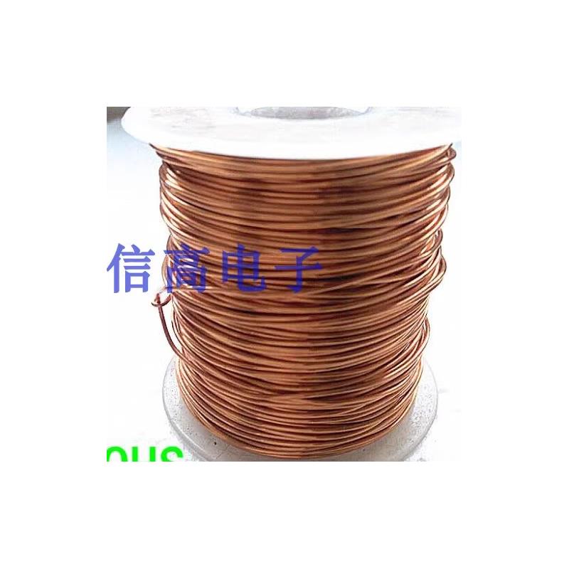 漆包线直焊型聚酯漆包线全铜线QA-2/150 漆包圆铜线0.7-1.0mm