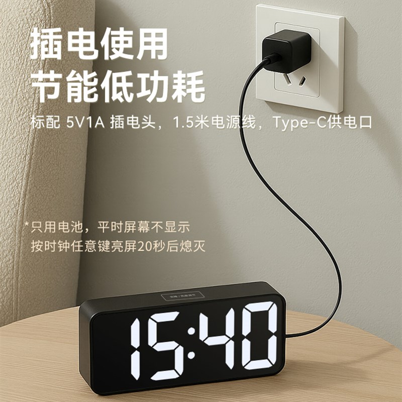LED简约大屏数字时钟夜光桌面闹钟电子钟表摆大音量钟时间显示器