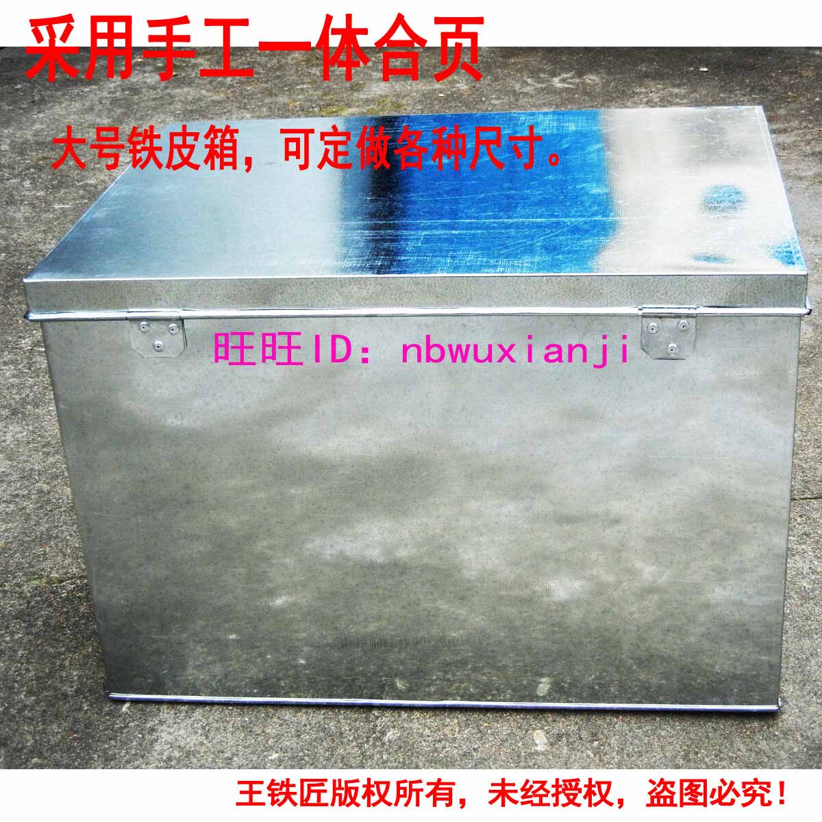 储物箱带锁收纳盒子箱子铁皮箱金属书箱不锈钢工具箱铁箱子长方形
