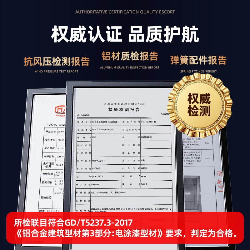 金刚网儿童防护纱窗金刚网纱窗防蚊高清隐形回卷带锁伸缩推拉纱门