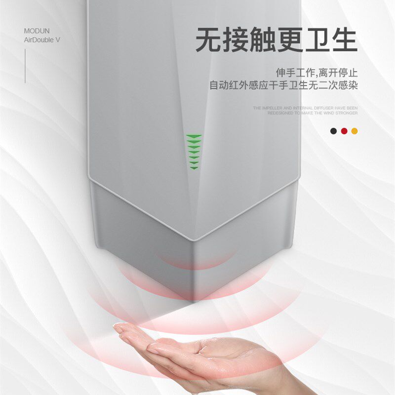 莫顿全自动感应干手机干手器烘手机卫生间商用双面出风高速烘手器
