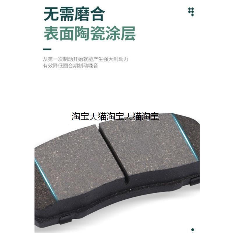 12/13/14/15/16年老款长安逸动刹车片原厂专用汽车前后正品刹车片