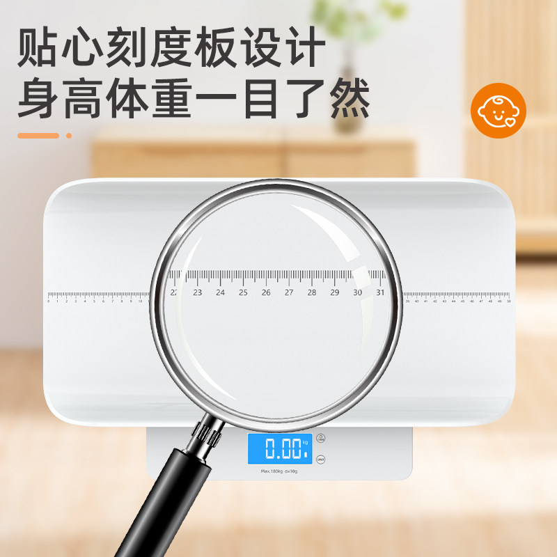 婴儿体重秤托盘家用新生儿宝宝称重器智能高精度电子秤180kg电池