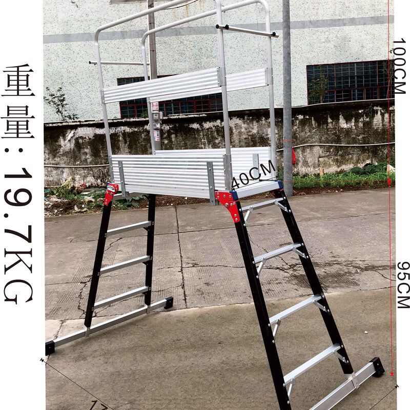 直销围栏工作台绝缘人字电工梯扶手平台玻璃钢功夫马凳折叠脚手架