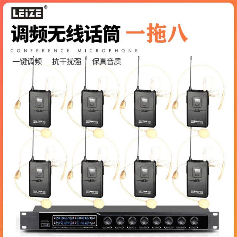 耳麦头戴领夹式会议专业演出户外一拖四uhf一拖八无线话筒麦克风