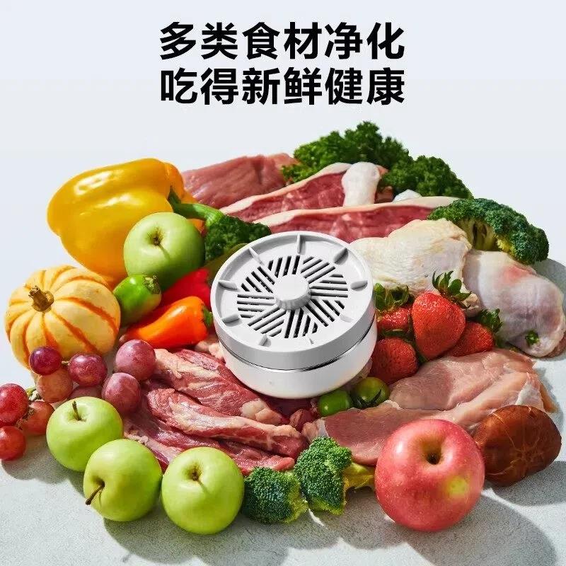 果蔬清洗机苏洗水果泊超声波洗菜机尔蔬菜果蔬净化机家用全自动洗