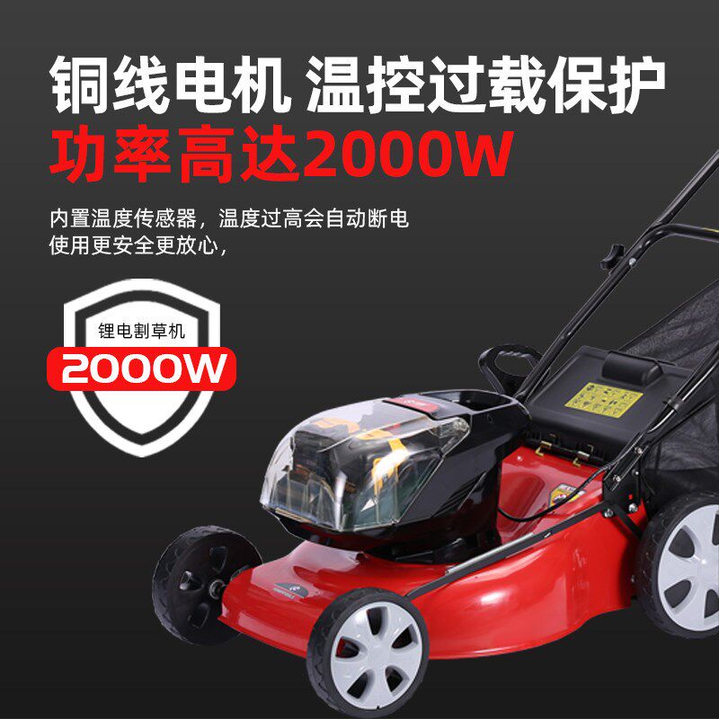 60V电动草坪机修剪机手推割草机充电式锂电池除草剪草打草推草机