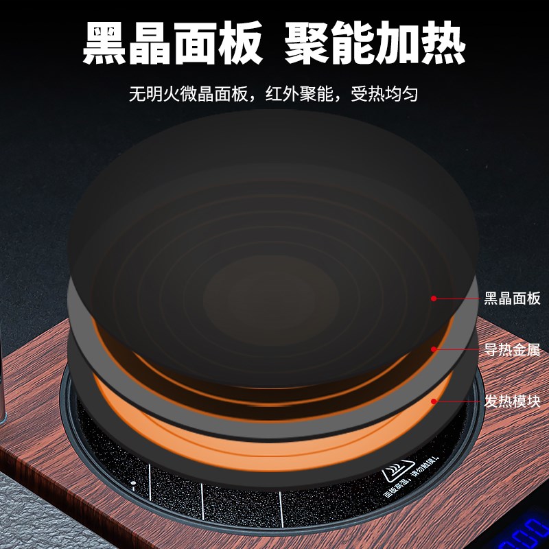 功夫茶具一体套装全自动家用电陶炉煮茶炉玻璃茶壶烧水泡茶台茶盘