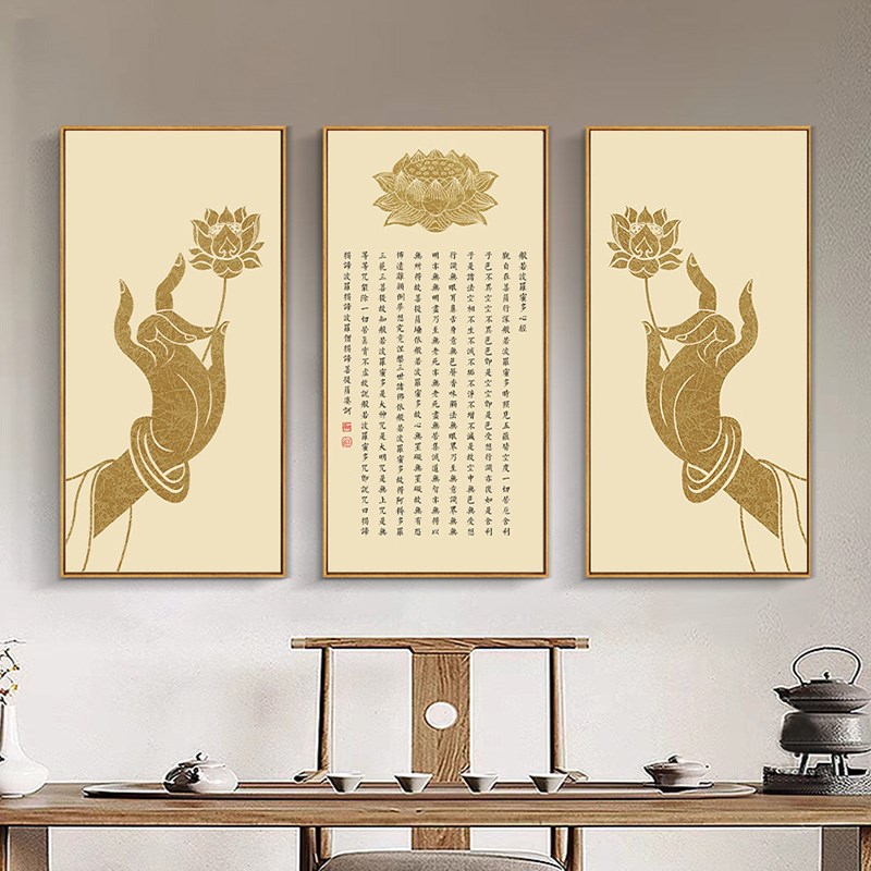 佛系挂画仙家堂口佛龛背景墙画客厅茶室沙发墙壁画莲花心经装饰画