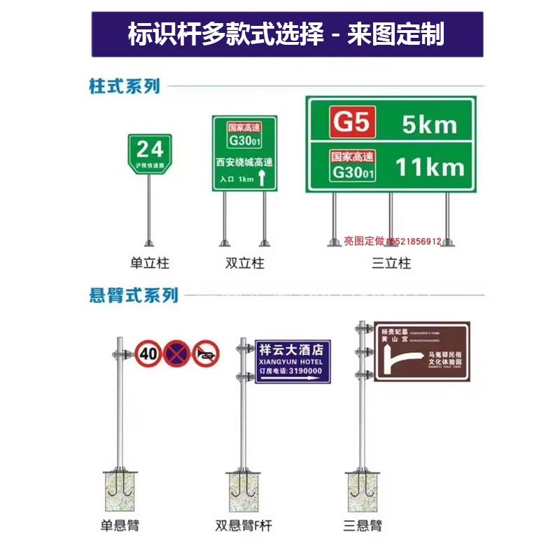 交通标志牌道路八角杆监控立杆路牌立柱6/8/12米F信号红绿灯立柱图片