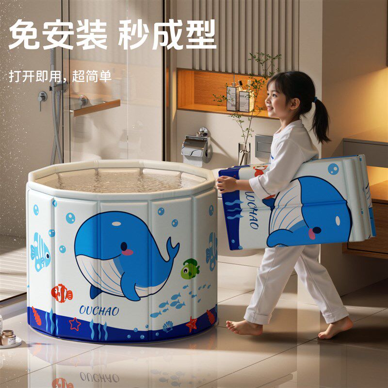 婴儿家用游泳桶宝宝新生儿童洗澡可折叠泡澡桶幼儿浴桶小孩洗澡盆