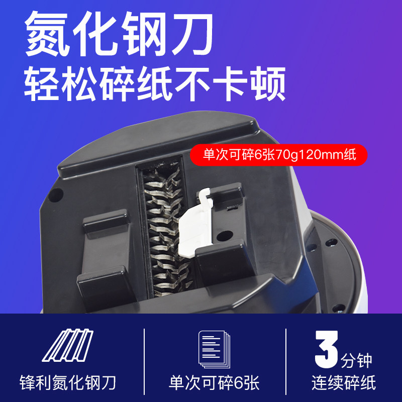 雷盛C939碎纸机粉碎机商用办公室自动家用碎纸机电动小型纸张文件