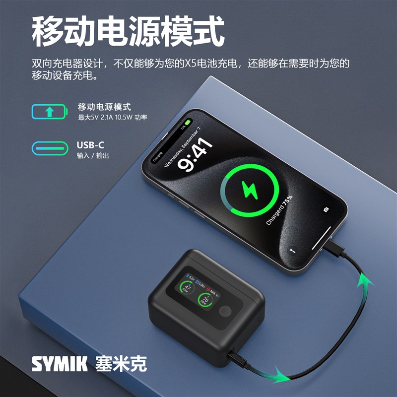 insta360 X5 快充充电盒电池收纳盒配件60分钟充满充电器高清屏幕图片