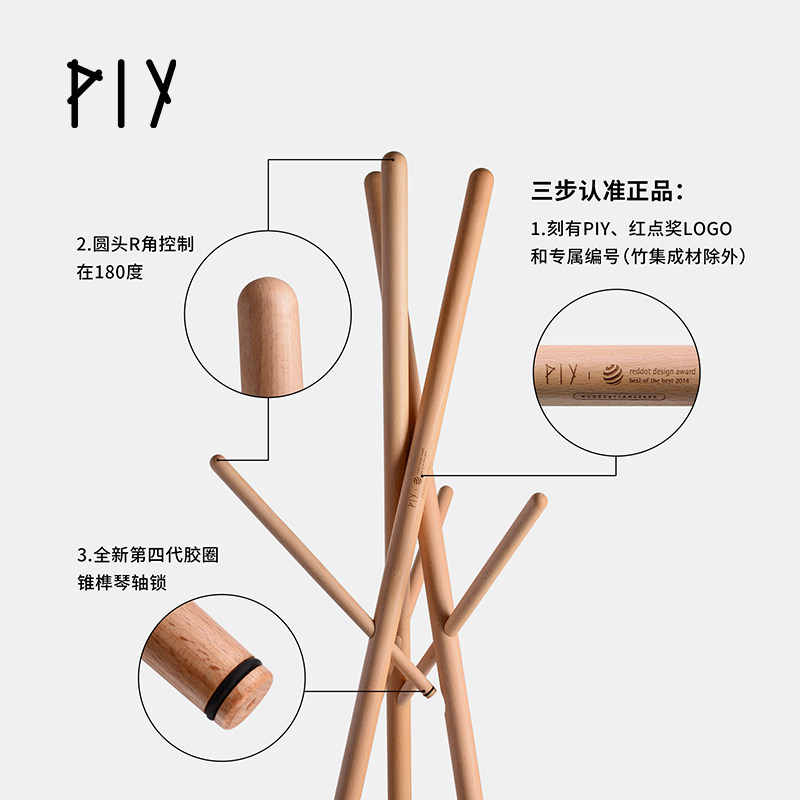 中式风格实木落地衣帽架 可移动立式挂衣架 家用置物架家具 儿童