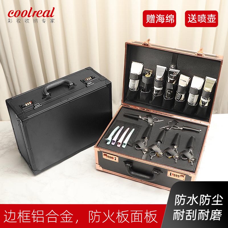 专业美发工具箱剪刀收纳包发型师专用铝合金理发箱大容量收纳箱包