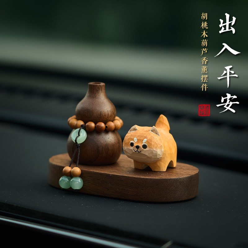 车载橘猫柴犬车内饰品汽车摆件中控台桌面可爱平安装饰2024新款
