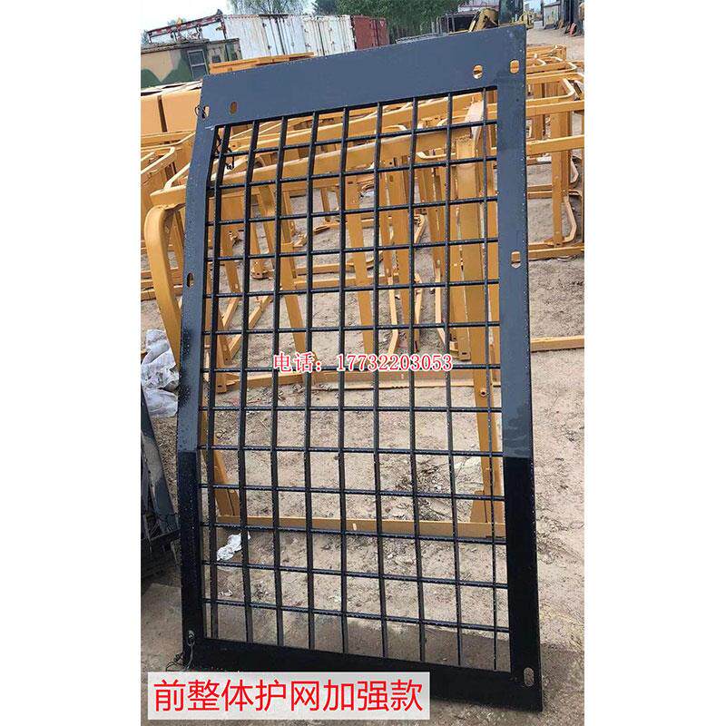 卡特320/323/336/349/350挖机防护网驾驶室前玻璃护网挖掘机配件