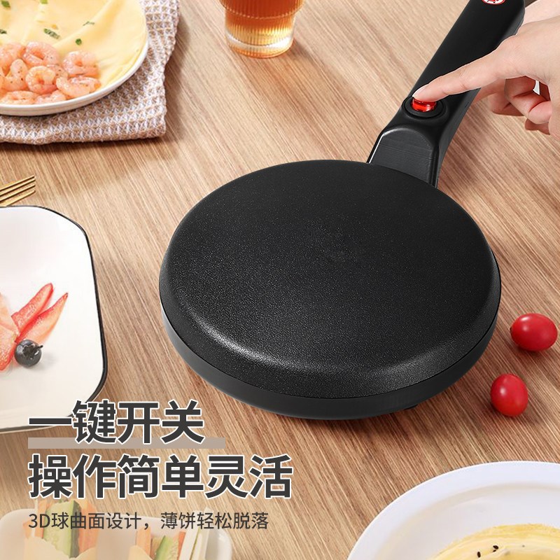 薄饼机家用春卷皮小型千层皮煎饼锅早餐机烤肉烙饼锅春饼机电饼铛