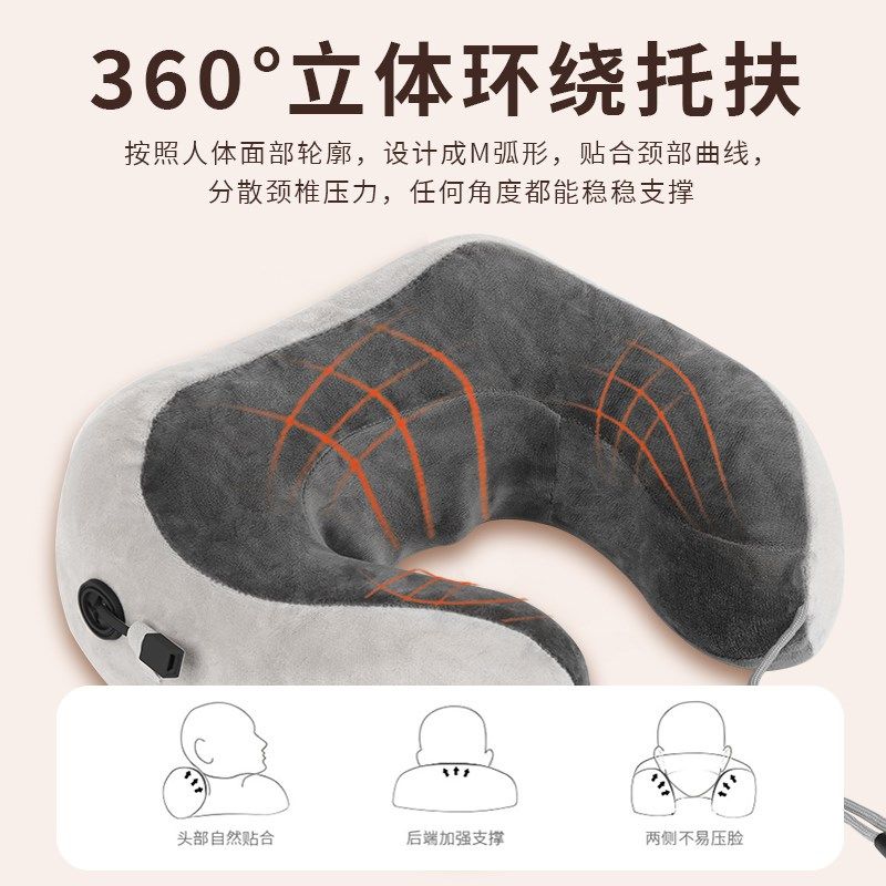 2024新款U型按摩枕便携办公室脖子颈椎枕午睡家用舒缓肩颈护颈仪