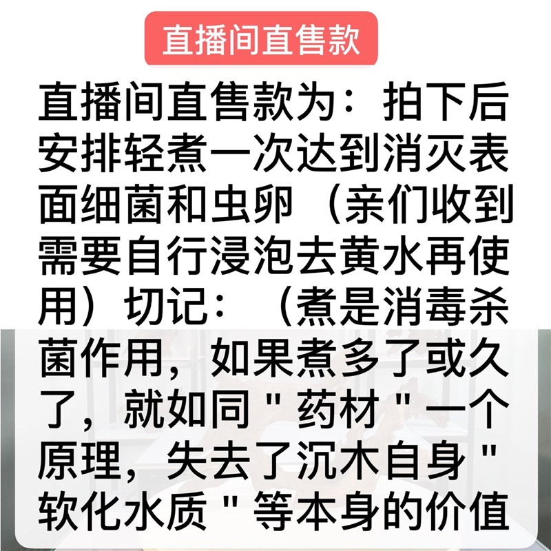 龟缸晒台躲避沉木天然造景木乌龟晒台晒背紫柚沉木鱼缸造景免煮沉