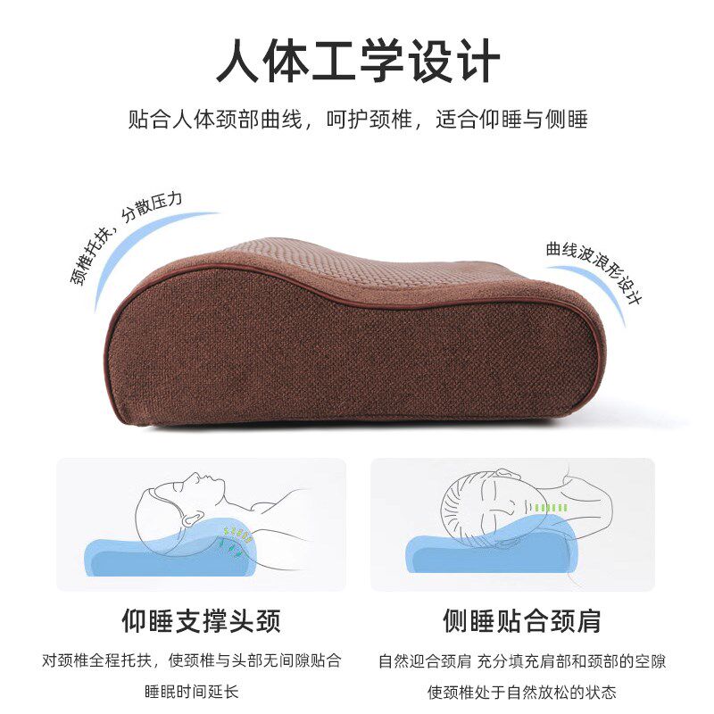 夏季冰藤凉枕冰丝枕头护颈椎好睡眠睡觉专用单人记忆棉护颈枕