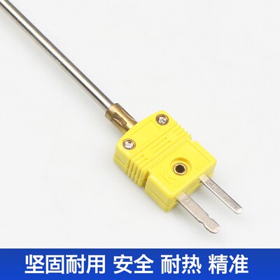厂家直销 WRNK-161 铠装热电偶K/E/T/J型插头式温度传感器 定制