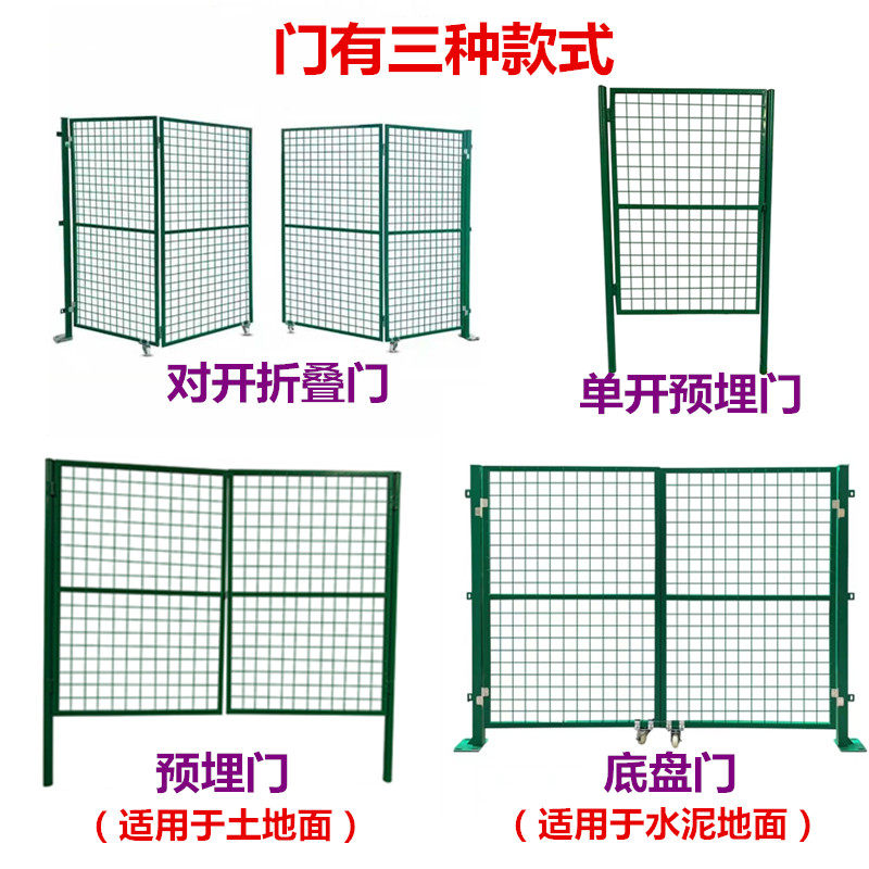 八达铁丝网门护栏网门仓库车间折叠门简易门庭院篱笆菜园围栏网门图片