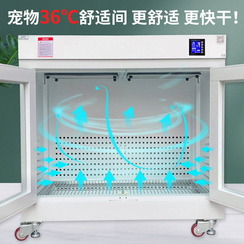 赛福斯宠物烘干箱 吹水机大型犬 金毛宠物烘干机宠物吹干机吹毛机