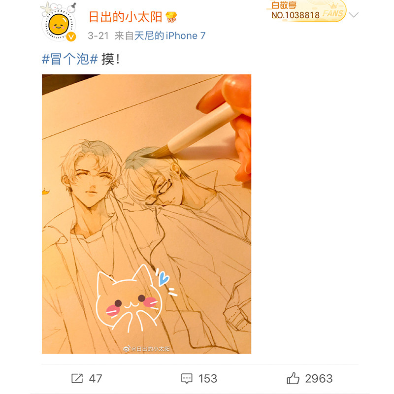 暮雪羊毫毛笔 绘画专用水彩国画笔 学生用白云羊毫
