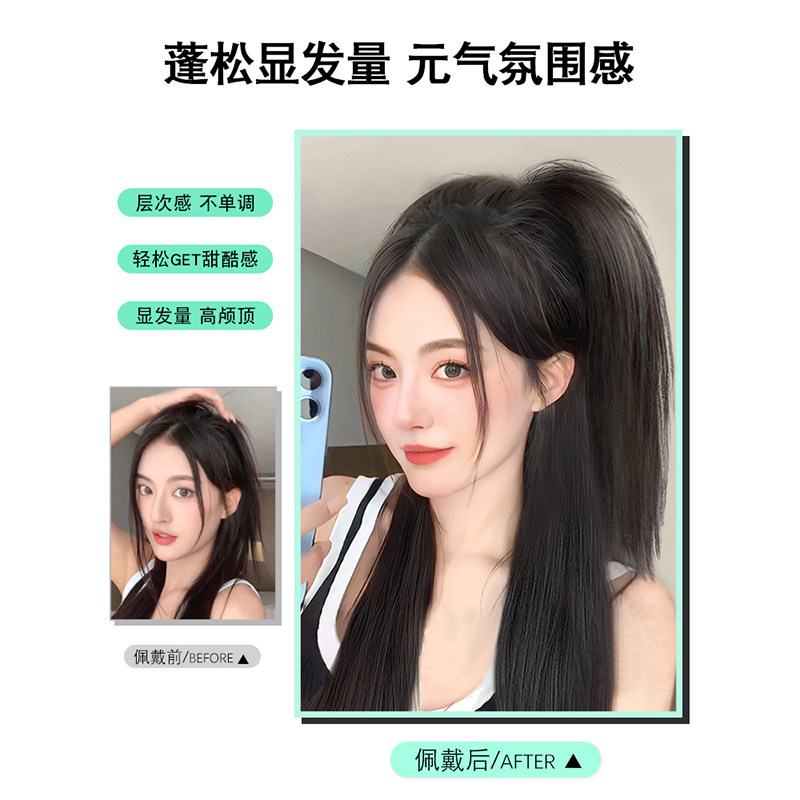 瀑布半扎高马尾假发抓夹鸡窝头可扎喷泉马尾假发片辫子假发女长发图片