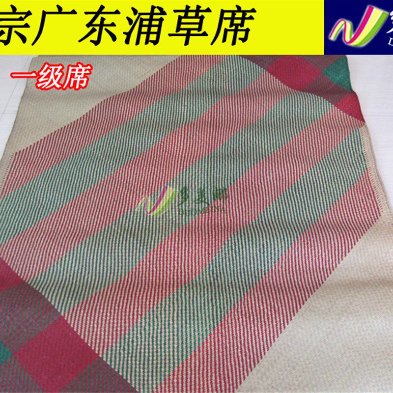 草席 肇庆浦草席 纯天然纯手工编织可折叠学生空调蒲草席子芦苇席