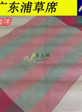 草席 肇庆浦草席 纯天然纯手工编织可折叠学生空调蒲草席子芦苇席