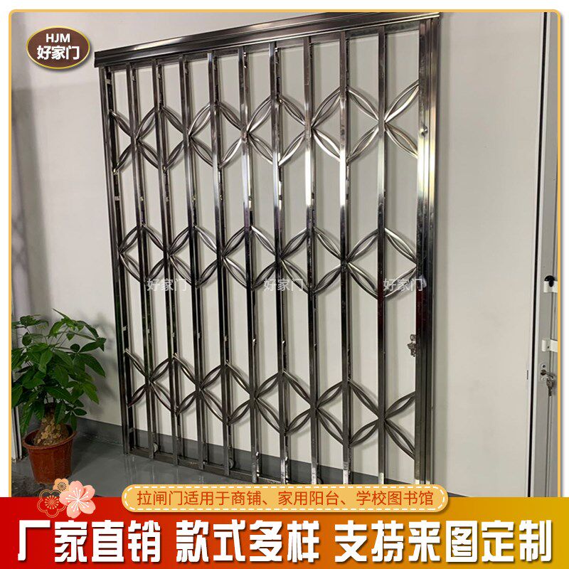 不锈钢拉闸门铁闸门防盗推拉门阳台折叠门宿舍家用伸缩格栅门榄闸