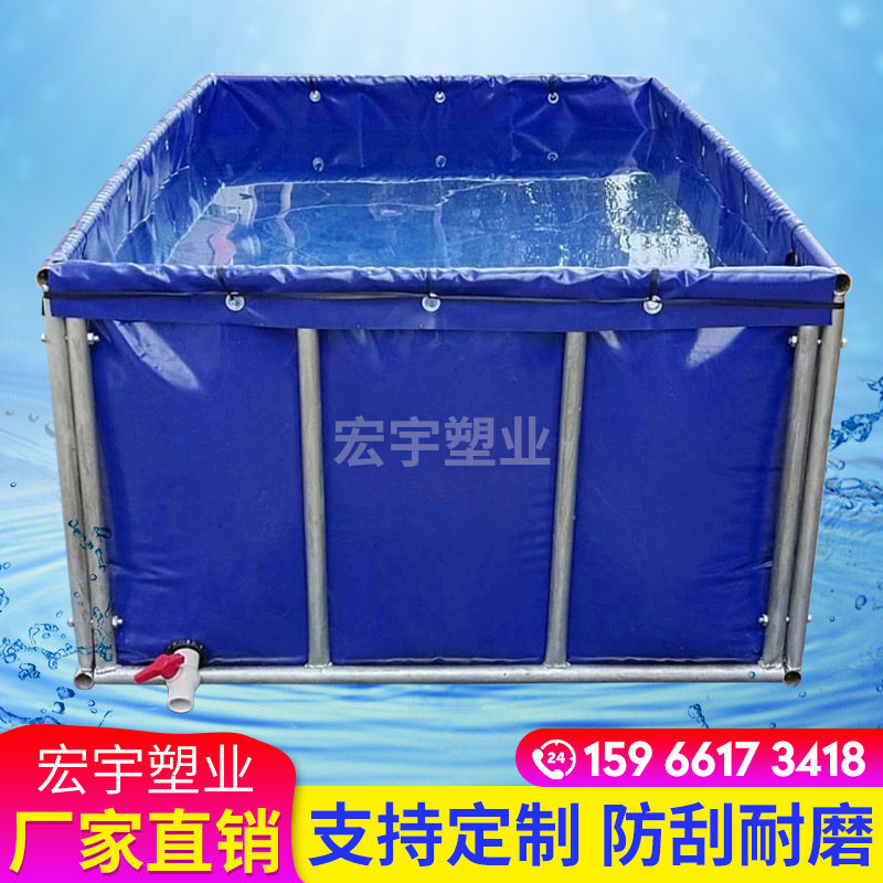 帆布鱼池蓄水加厚带支架皮囊防水布刀刮布大型养锦鲤养殖塑料水池