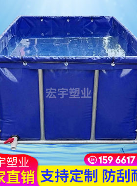 帆布鱼池蓄水加厚带支架皮囊防水布刀刮布大型养锦鲤养殖塑料水池