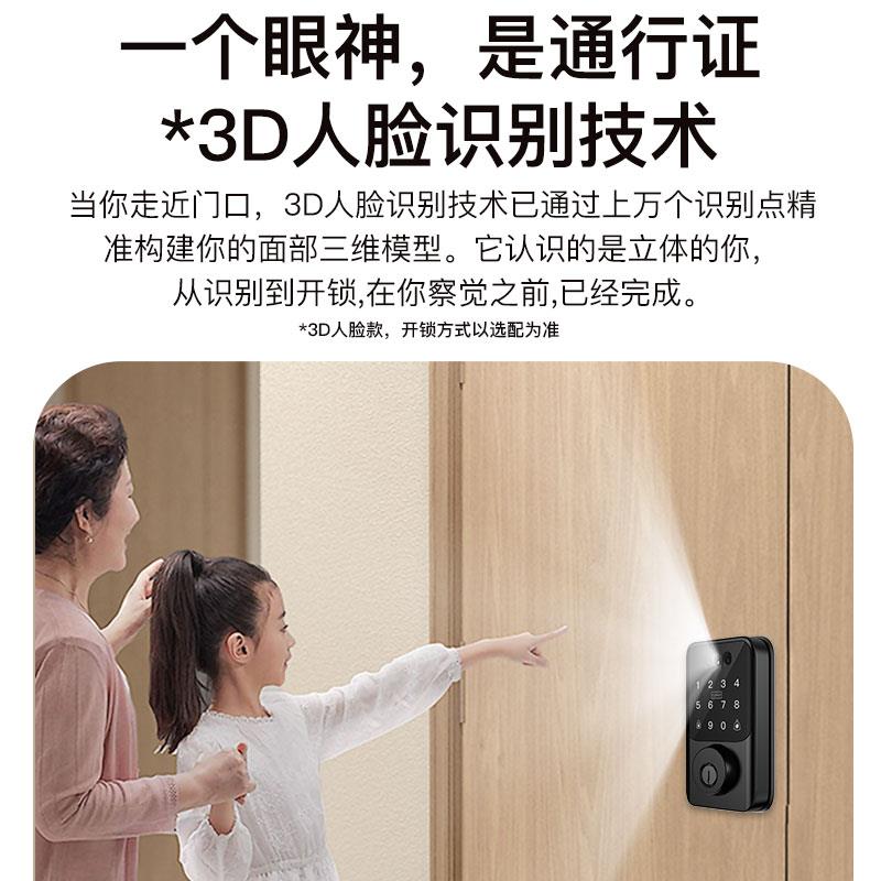 木门指纹锁3D人脸识别密码锁掌静脉智能门锁室内门遥控涂鸦智能锁