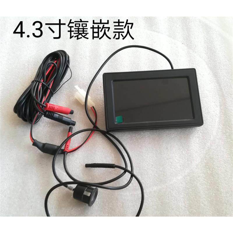 汽车面包车电动三轮车高清12v显示屏倒车影像全封闭四轮车摄像头