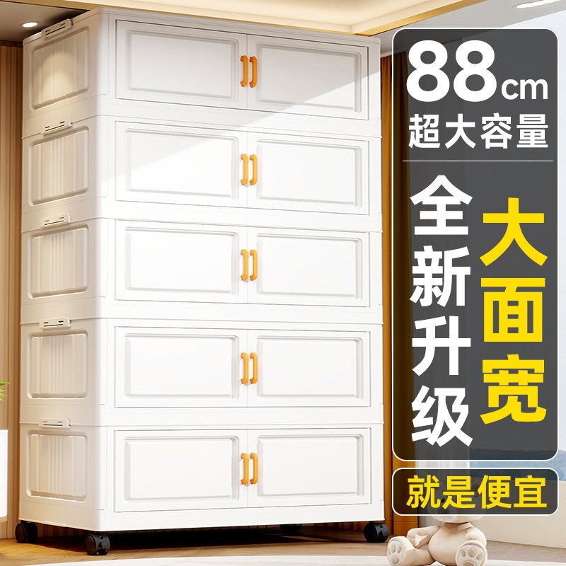 免安装加厚储物柜家用收纳多层杂物柜可折叠置物架家用塑料收纳箱