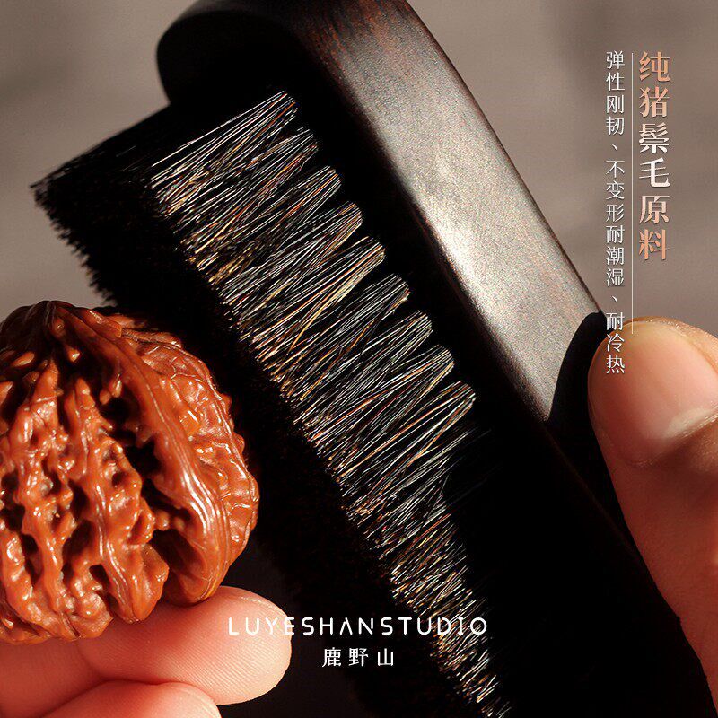 文玩刷子紫黑光檀木硬猪鬃硬毛刷橄榄核桃金刚菩提子清理保养工具
