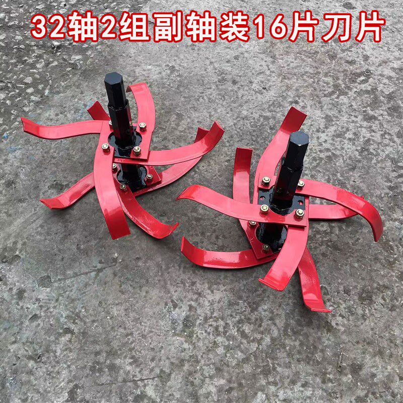 旱地刀副轴总成增加一组加宽刀具微耕机配件旋耕刀加长厚锰钢刀片