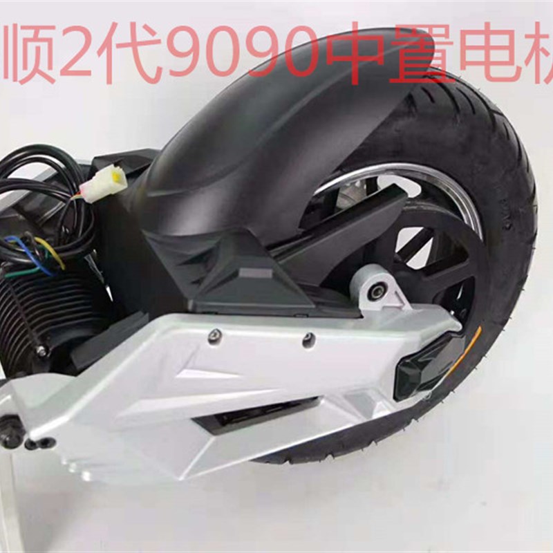 全顺120 138中置电机总成电动车电摩高速大功率12 14寸2000W3000W