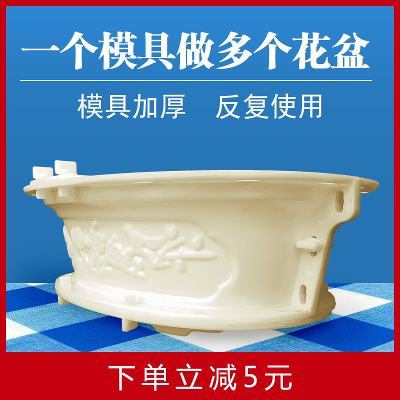 罗马柱模具花盆模具圆形椭圆欧式水泥花盆磨具盆构件加厚塑钢塑料